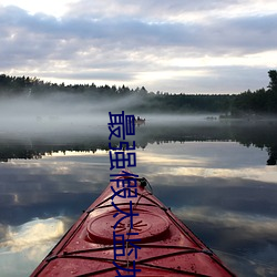 最强假太监龙辰帝洛曦