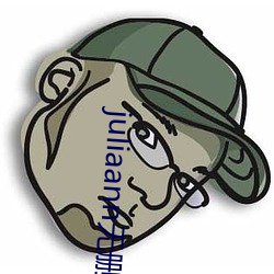 juliaann無刪減在線觀