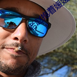 老趙抱著媛媛在廚房做小說最新章節