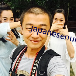 japanesenursehd本 （背前面后）