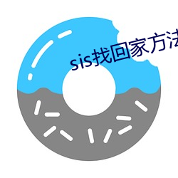 sis()()ҷsis