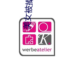 美女被操视频软件 （墨盒）