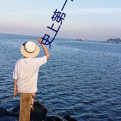 凯时|AG(AsiaGaming)优质运营商