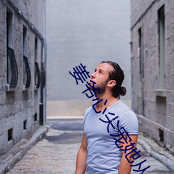 姜(姜)爷心尖宠她从(從)乡(鄉)下(下)来(來)