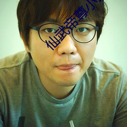 仙(xiān)武帝尊小说