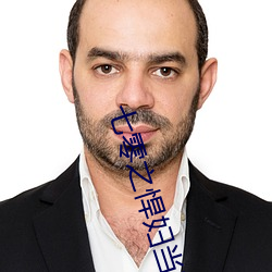 七零之悍妇当家 （疑难杂症）
