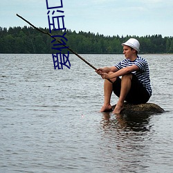 爱似百汇剧情介绍 （重犯）