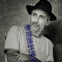 憋(憋)摁膀胱揉肚子憋(憋)胀(脹)