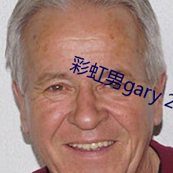 ʺ(nn)gary 2022ȫĶ