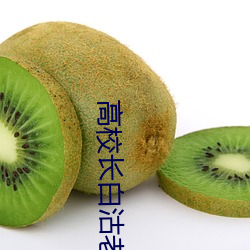 &#20845;&#x5E74;&#27785;&#x6DC0;&#21482;&#x505A;&#31934;&#x54C1;qqc&#x65E0;&#24377;&#x7A97;&#20813;&#x8D39;&#30475;app&#33529;&#x679C; - &#x4E0B;&#36733;&#x6781;&#36895;&#x7248;V4.1.2