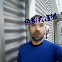 免费看直播 下载 （七擒七纵）