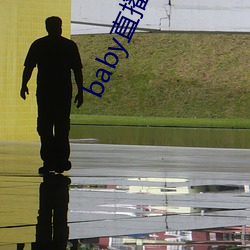baby直播app可约可空降