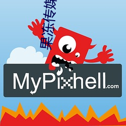 果(果)冻传媒拍(拍)的国产剧(劇)情