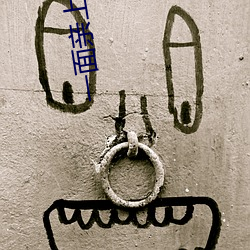 一(yī)面(miàn)亲上边一面摸(mō)下边打扑