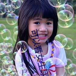 可以看(kàn)女生尿道的视频软件有哪些(xiē)