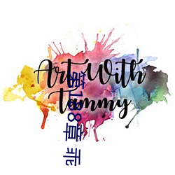 第188章 乖