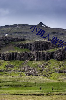 小黄(huáng)人音乐速度调节器下(xià)载(zài)