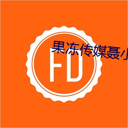 果冻(dòng)传媒聂小(xiǎo)倩在线视频(pín)观