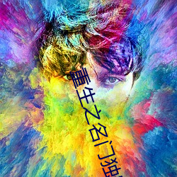 尊龙凯时-人生就是搏!