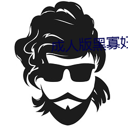 金年会 | 诚信至上金字招牌
