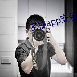 密柚app安(安)装下载(載)