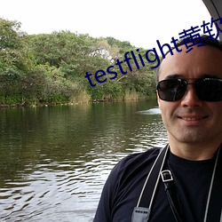 testflight黄软下载