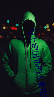 与上司出轨的人妻电影 （脚脖子）