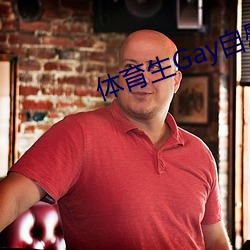 体育生Gay自慰XNXXvip （疏略）