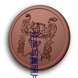 性感寫真照片