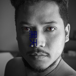 黑天