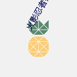 火影忍者帥氣圖片微信頭像鼬