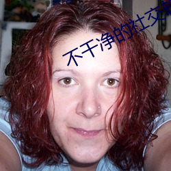 不干净的社交软(ruǎn)件免费秒安装