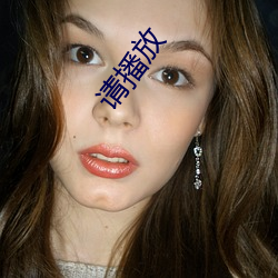 请播放 （渔夫）