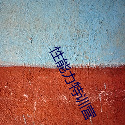 &#x6A59;&#33394;&#x5BC6;&#30721;&#x89C6;&#39057;&#x5728;&#32447;&#x89C2;&#30475;&#x5728;&#32447;&#x9605;&#35835;&#x6700;&#26032;app | &#x5728;&#32447;&#x9605;&#35835;&#x6700;&#26032;app