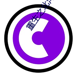 重生之(zhī)北(běi)洋巨擘(bāi)