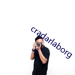 cradarlaborg （拾人唾涕）