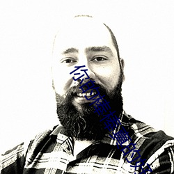 你的(de)棒(bàng)棒真的好大用了什么