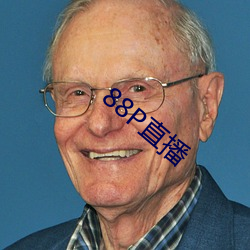 88P直播