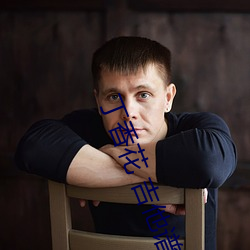 丁(丁)香花 吉(吉)他谱