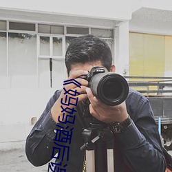妈妈酒后误认为我是爸爸上我高清不卡在线观看