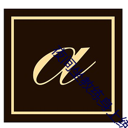 凯时|AG(AsiaGaming)优质运营商