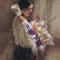 .wap下载