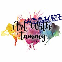金年会 | 诚信至上金字招牌