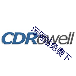 污网站免费下