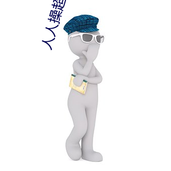 金年会 | 诚信至上金字招牌