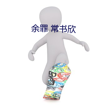 金年会 | 诚信至上金字招牌