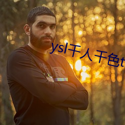 ysl千人千色t9t9t9每日更新不间断 （追诉）