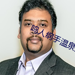 鸣人纲手温泉大战(zhàn)漫(màn)画