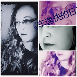 《车速快的日本动漫双男主