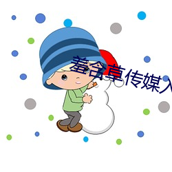 金年会 | 诚信至上金字招牌
